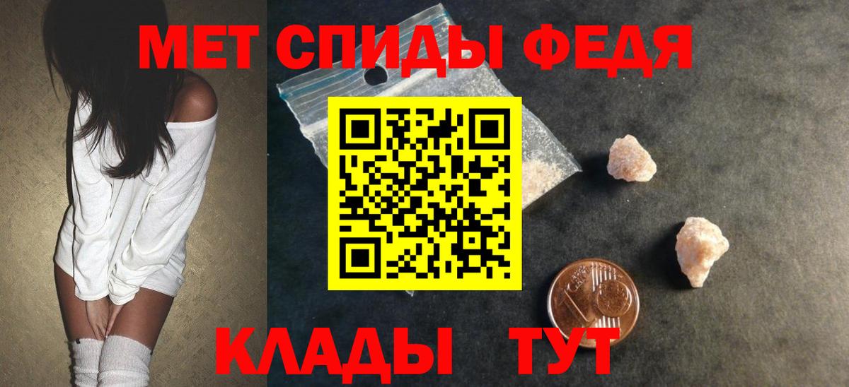 Amphetamine VHQ Черногорск