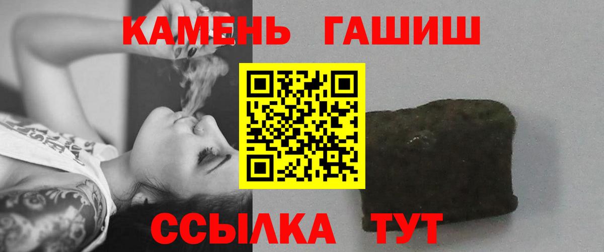ГАШИШ AMNESIA HAZE Черногорск