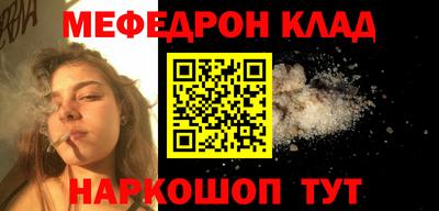 трава Туймазы