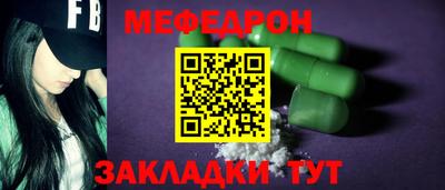 бутират Тулун