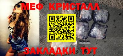 метамфетамин Тара