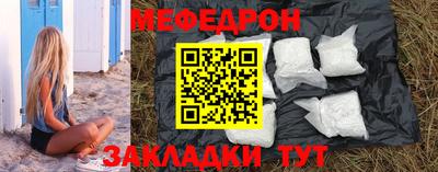 бутират Тулун