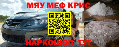 метамфетамин Тара