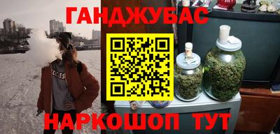 бутират Тулун