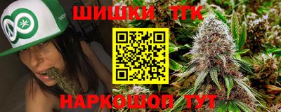 гашишное масло Тверь