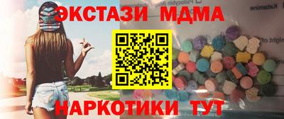 гашишное масло Тверь