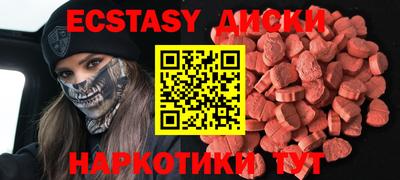 метамфетамин Тара