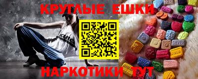 метамфетамин Тара