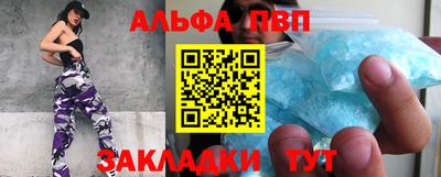трава Туймазы