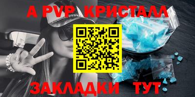 трава Туймазы