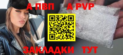 метамфетамин Тара
