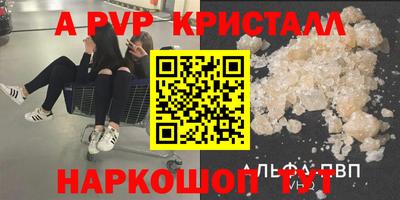 трава Туймазы