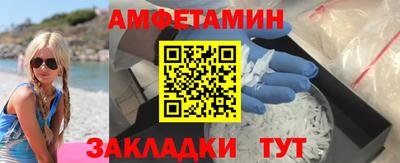 бутират Тулун