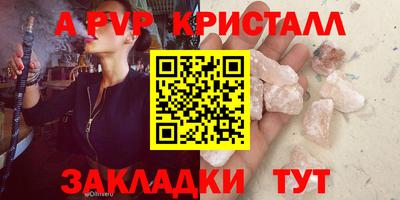 трава Туймазы