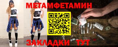 скорость Тула