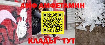 метамфетамин Тара