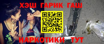 бутират Тулун