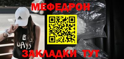 трава Туймазы