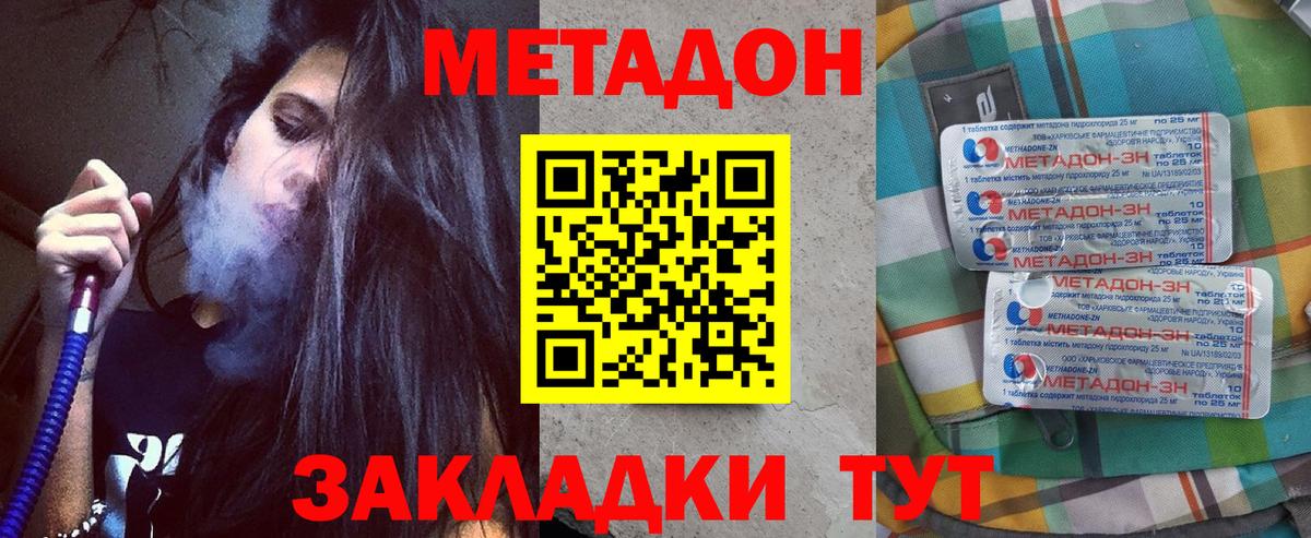 Купить закладку  Гашиш  Вход с VPN  Гашиш  LSD-25  Мефедрон   Черногорск  Кокаин 