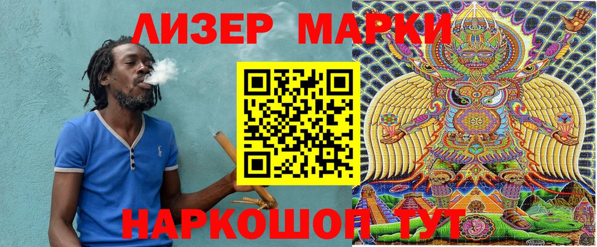 Конопля Черногорск